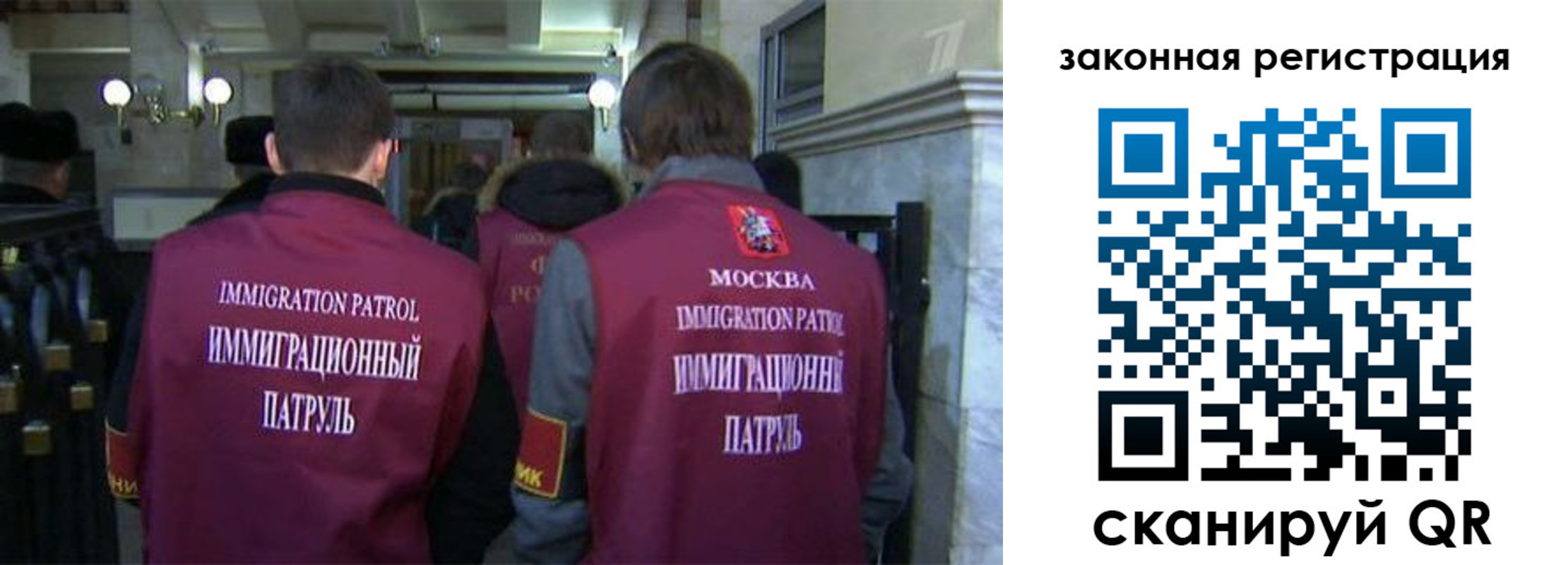 миграционный учет в Петропавловске-Камчатском
